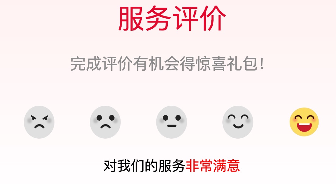 河北联通：速领爱奇艺，随时黄！