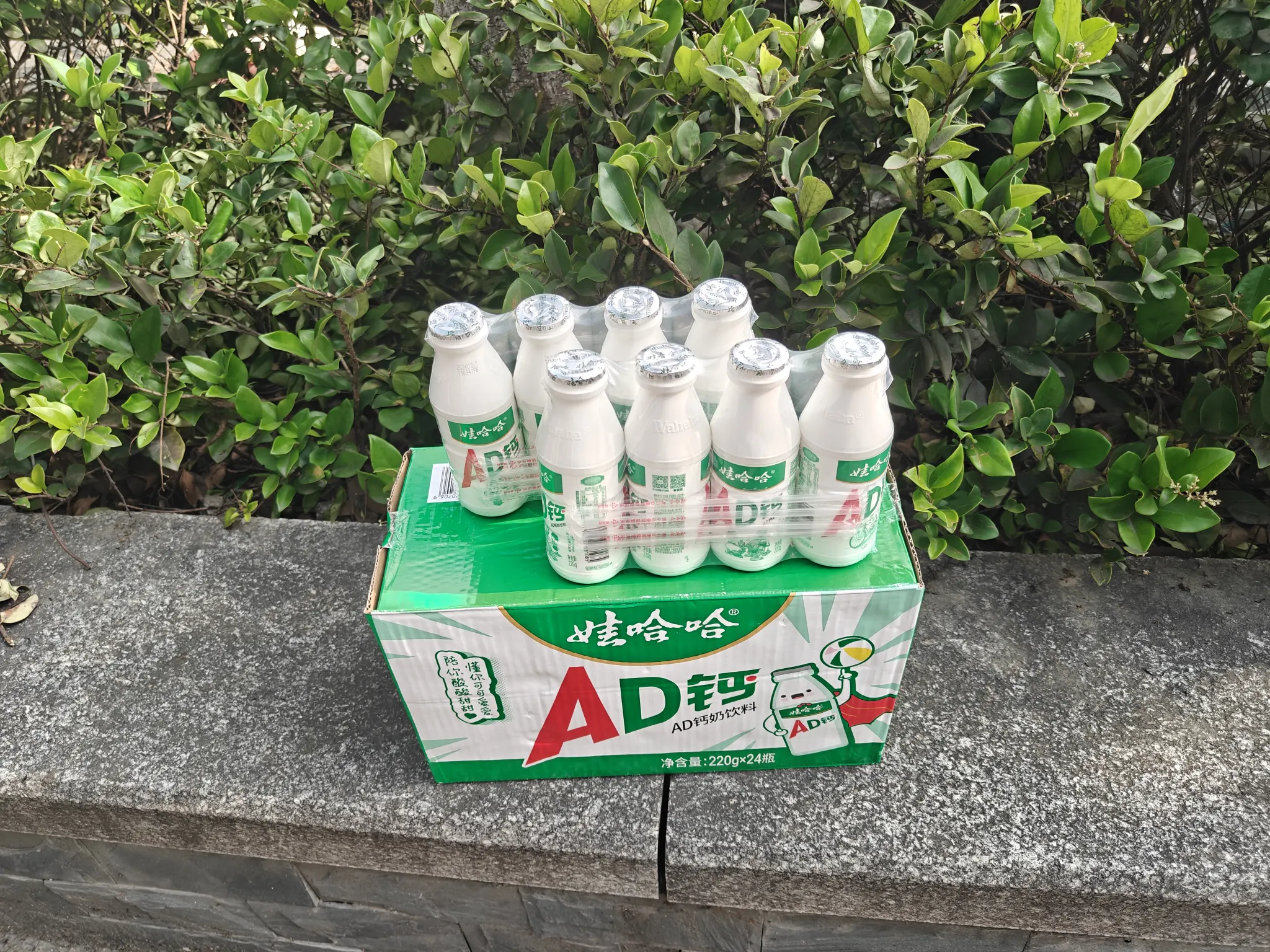 娃哈哈AD钙奶兑换攻略：别再白跑路，看准红点是关键