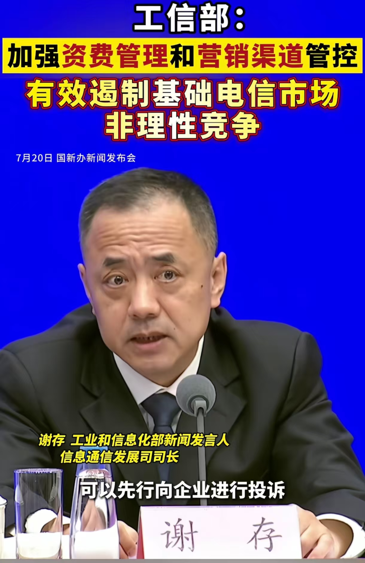 最后通牒：7月底卡圈末日，普通消费者末班车指南