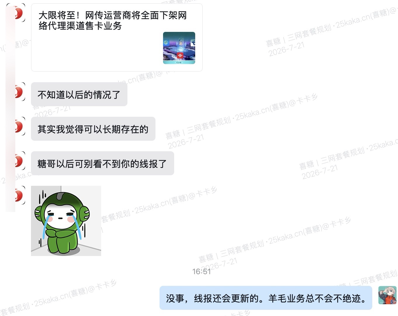 最后通牒：7月底卡圈末日，普通消费者末班车指南