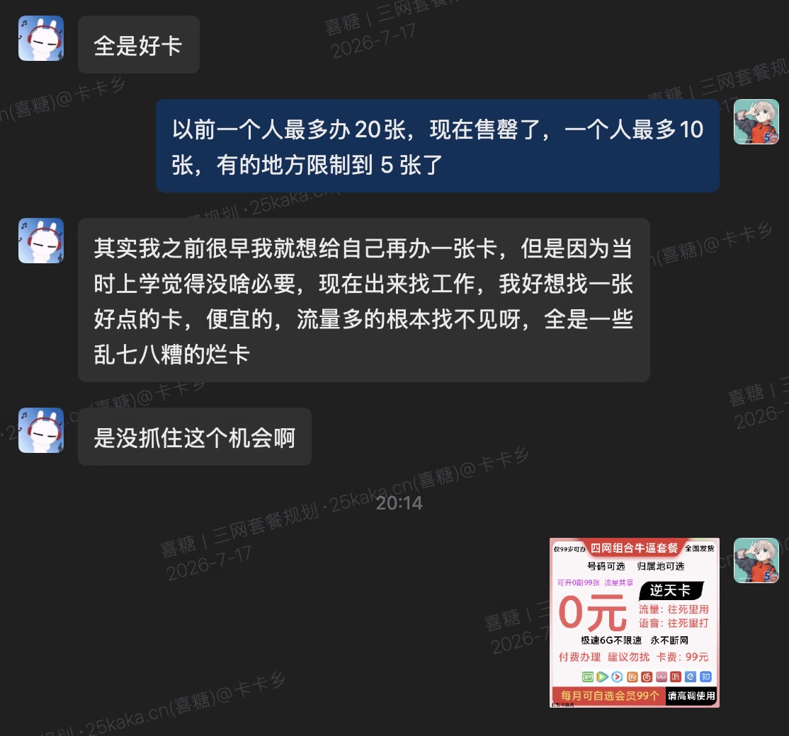 末卡时代来了，选卡思路三步走，抓紧最后机会