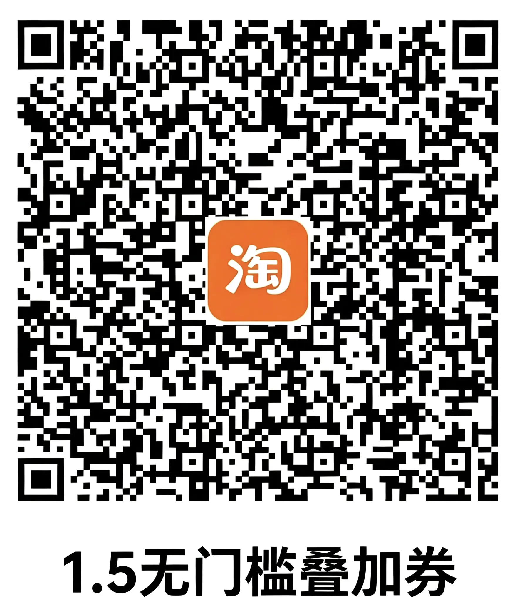 美宜佳又出神价了！淘宝闪购叠加券，饮料零食几块钱到手