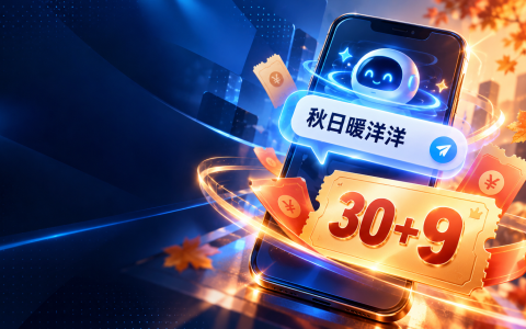 移动话费口令又来了：把口令发给AI，最高能薅30+9